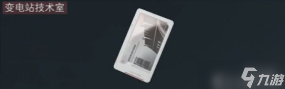 《三角洲行动》大坝房卡购买推荐