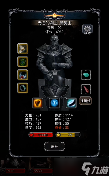 地下城堡2燧火之枪怎么打