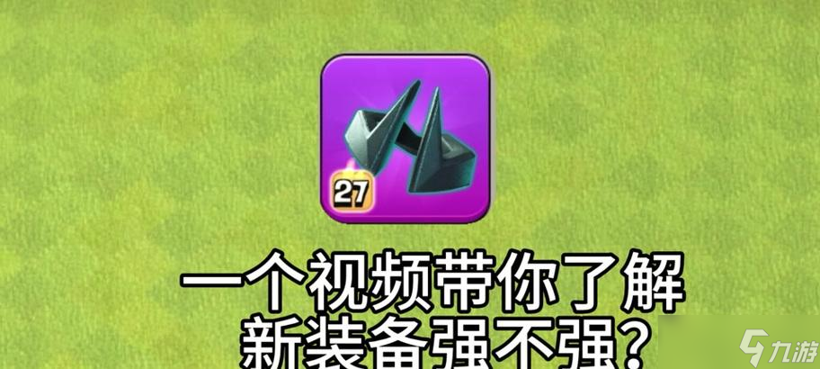 部落冲突购买普通月卡的步骤是什么?