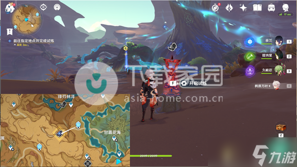 原神忆昔诸途巡历大全