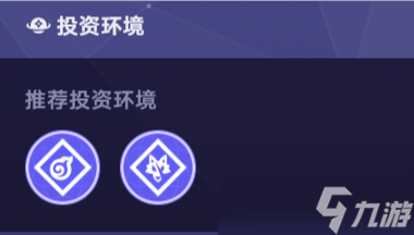 崩坏星穹铁道货币战争瓦尔特彦卿双C阵容攻略