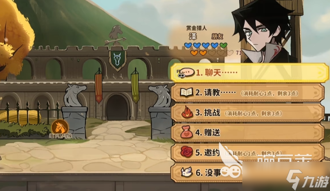 火山的女儿再度重逢泽好感度怎么刷 火山的女儿再度重逢泽好感度攻略