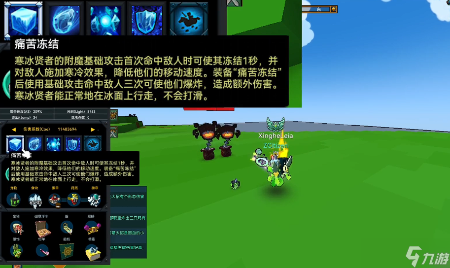 宝藏世界冰法职业宝石怎么获得