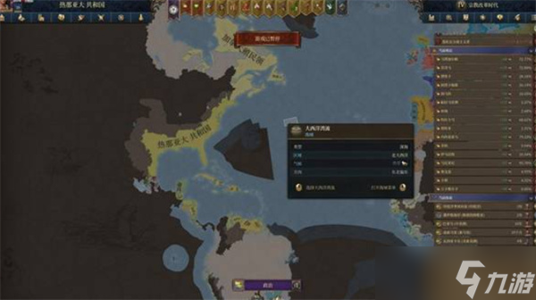 欧陆风云5殖民流派玩法指南