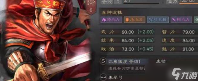 三国志战略版孙坚孙策玩法