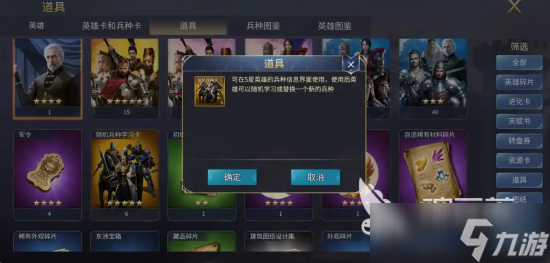 英雄之城3世界商店怎么玩 英雄之城3氪金玩法