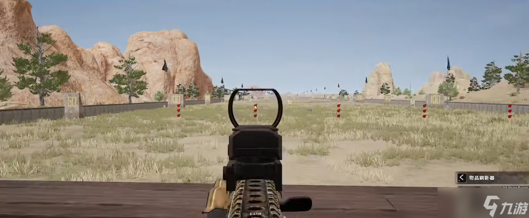 绝地求生的无后座怎么弄得