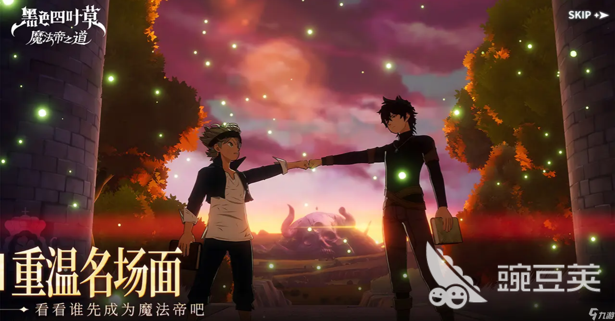 黑色四叶草魔法帝之道职业类型 黑色四叶草魔法帝之道职业有哪些