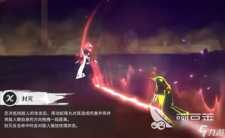 境界刀鸣阿散井恋次玩法介绍 境界刀鸣阿散井恋次技能解析