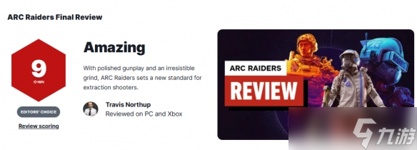 《Arc Raiders》IGN 9分：撤离射击游戏的新标杆！