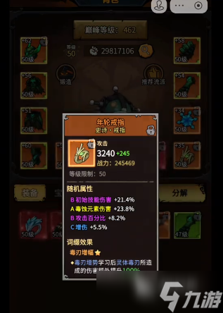 无尽探险队太刀最强玩法 无尽探险队太刀最强出装教程