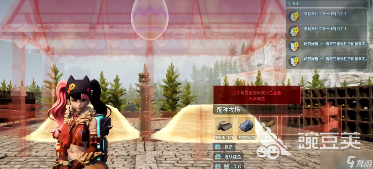 幻兽帕鲁手游双层折叠育种牧场建造方法 幻兽帕鲁双层折叠育种牧场怎么建