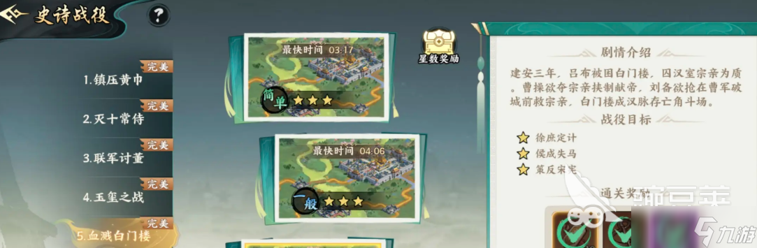 百战群英资源获取介绍 百战群英资源怎么获取