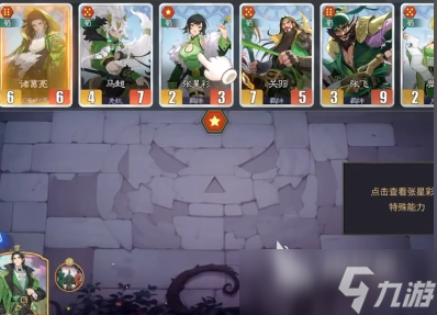 千机阵羁绊如何触发 千机阵羁绊触发条件