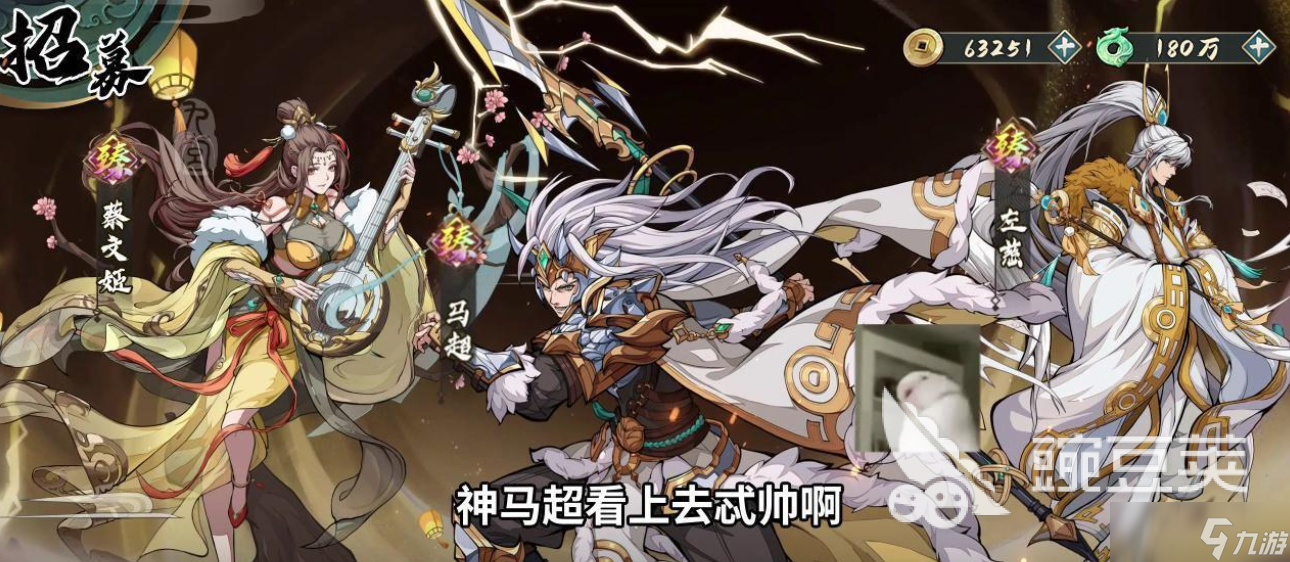 百战群英小氪最佳阵容有哪些武将 百战群英最强阵容盘点