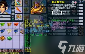 梦幻西游159化生寺装备展示图是什么样的