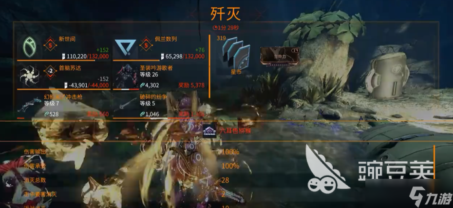 星际战甲手游战甲等级怎么提升 星际战甲手游战甲等级提升方法一览