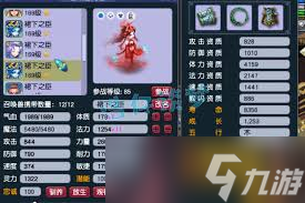 梦幻西游159化生寺装备展示图是什么样的