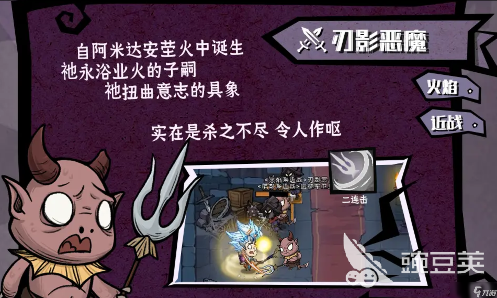 无尽探险队远征教会如何通关 无尽探险队远征教会通关攻略