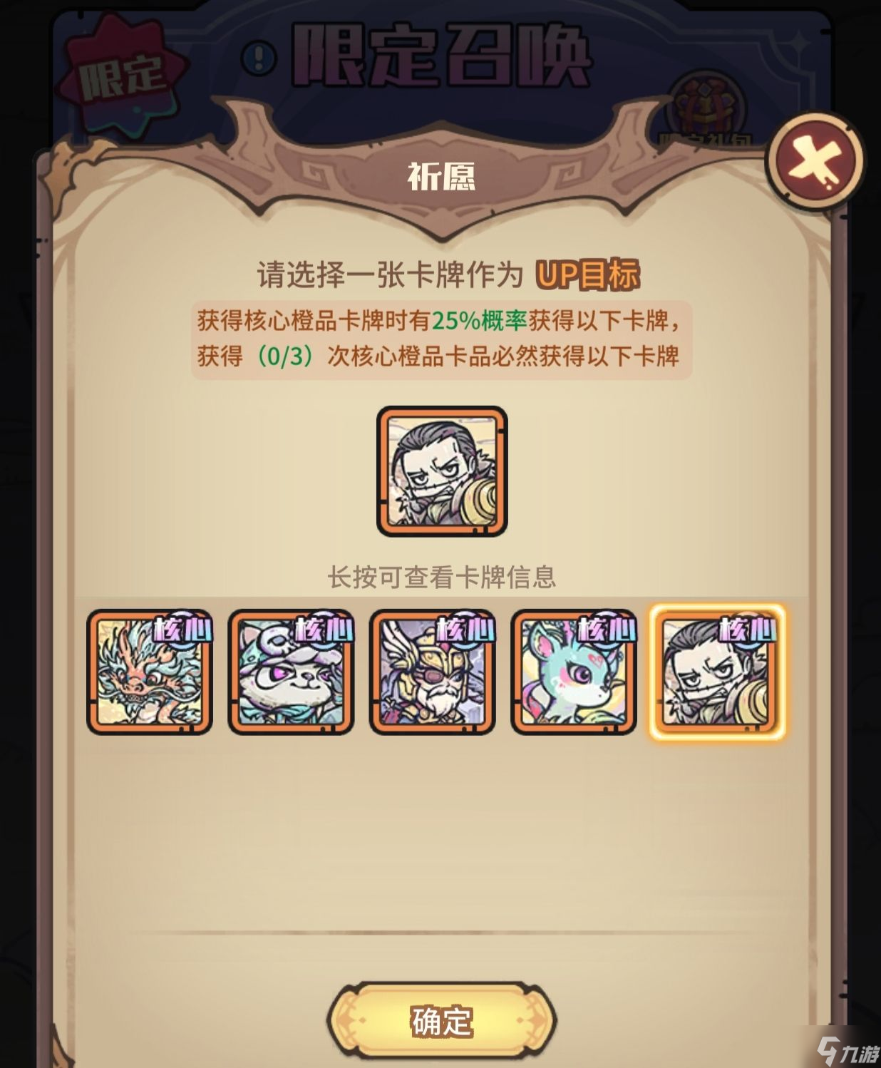 《异界迷林》零氪微氪新手入坑攻略