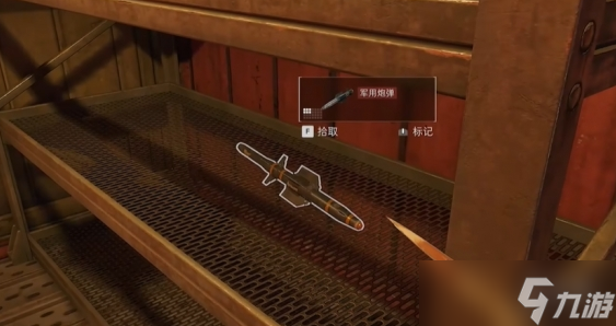 《三角洲行动》大坝出红点位置一览