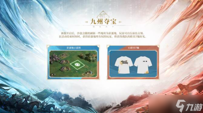 <三国：谋定天下>，平民玩家也能玩转三国！