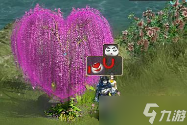 种情花在大话西游中如何飞行？