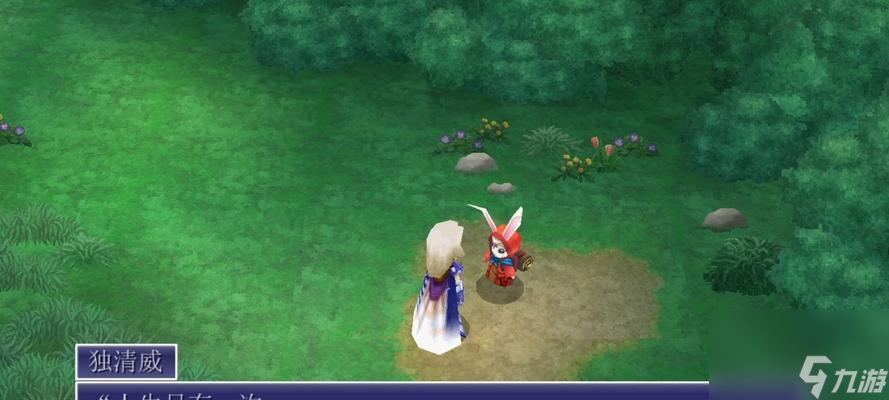 《最终幻想IV》流程攻略（成为冒险家的路上）