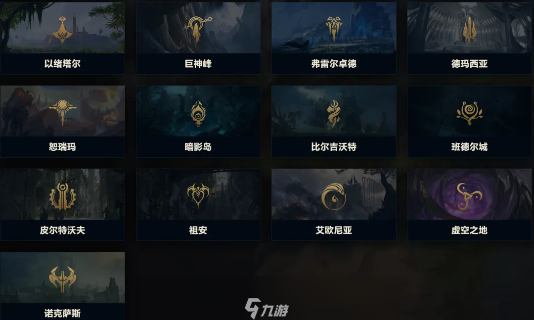 金铲铲之战新赛季s16爆料 金铲铲之战新赛季更新内容