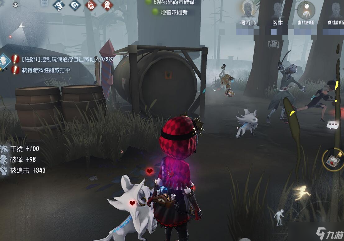 第五人格机械师技能怎么用