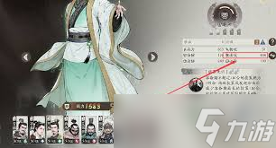 三国望神州邢道荣厉害吗