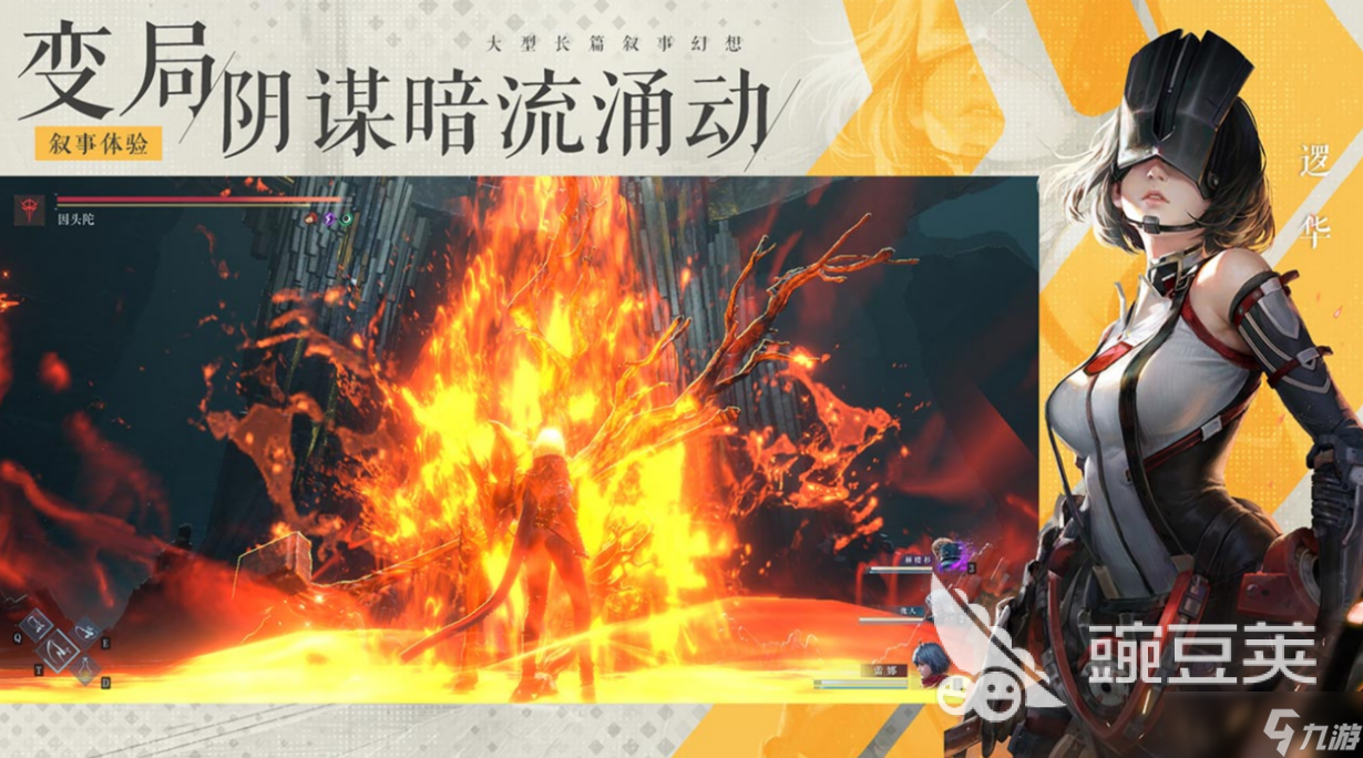 凡应手游是arpg吗 凡应手游类型介绍