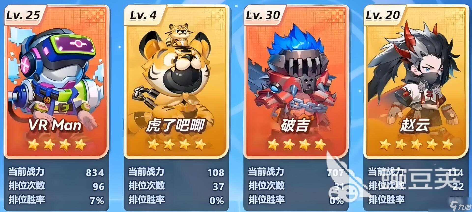 灌篮军团烈焰将军怎么获取 灌篮军团烈焰将军皮肤获取方法