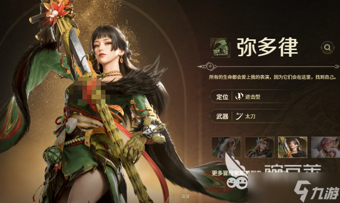 怪物猎人旅人组队搭配建议 怪物猎人旅人组队攻略