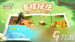 珍珠海大冒险新手问题答案有什么