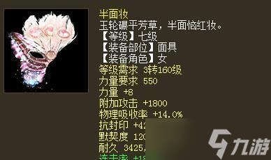 大话西游追兵怎么玩得更厉害 有什么技巧和策略 