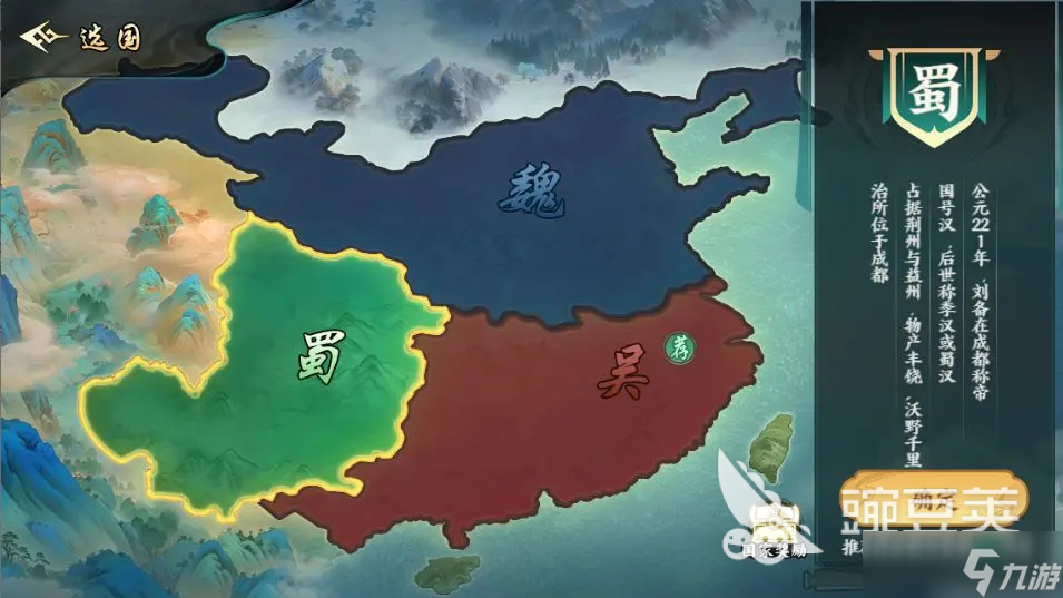 百战群英怎么换国家 百战群英国家更换攻略分享