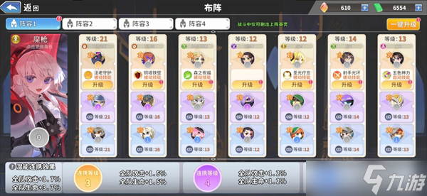 召唤与生存战士兵海流玩法思路解析