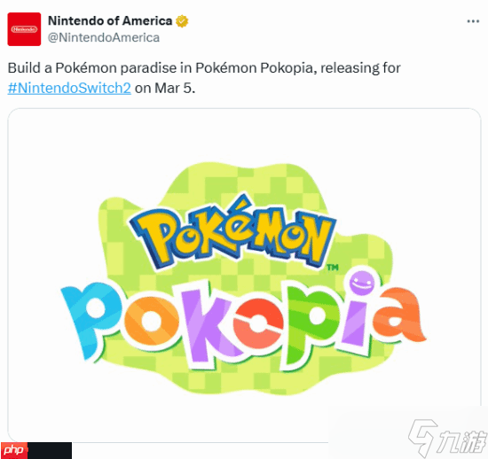 老任自己也要用了 《宝可梦 Pokopia》或采用钥匙卡发售