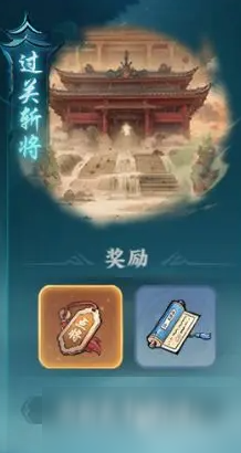 百战群英过关斩将副本怎么过 百战群英过关斩将打法