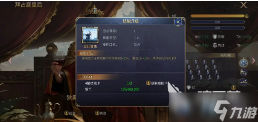 英雄之城3游戏攻略指南 英雄之城3英雄推荐排名