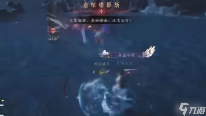 燕云十六声沉棺泊梦寄棺主