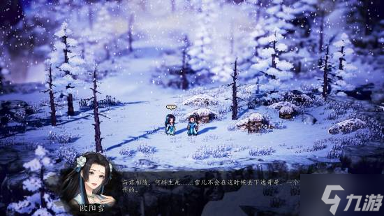 国产武侠《逸剑风云决》将登陆PS5！全新中日语音