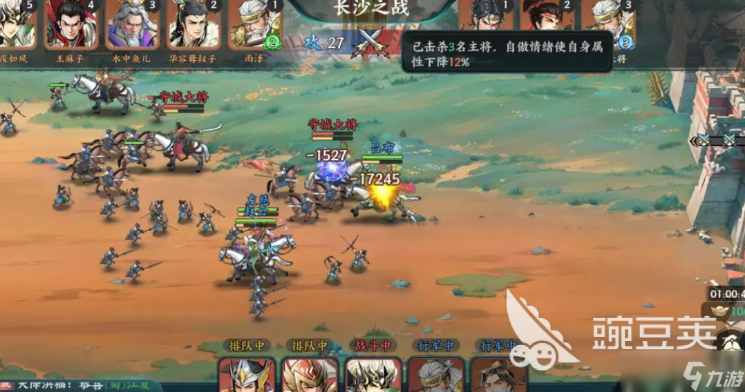 百战群英世界城战怎么玩 百战群英世界城战通关秘籍分享