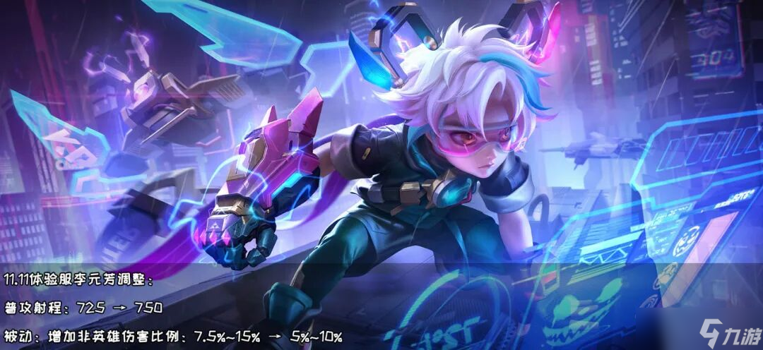 王者荣耀:李元芳“幽默”加强!匹配机制要大变样!暗信还是没消息?孙悟空真的没人管了吗?