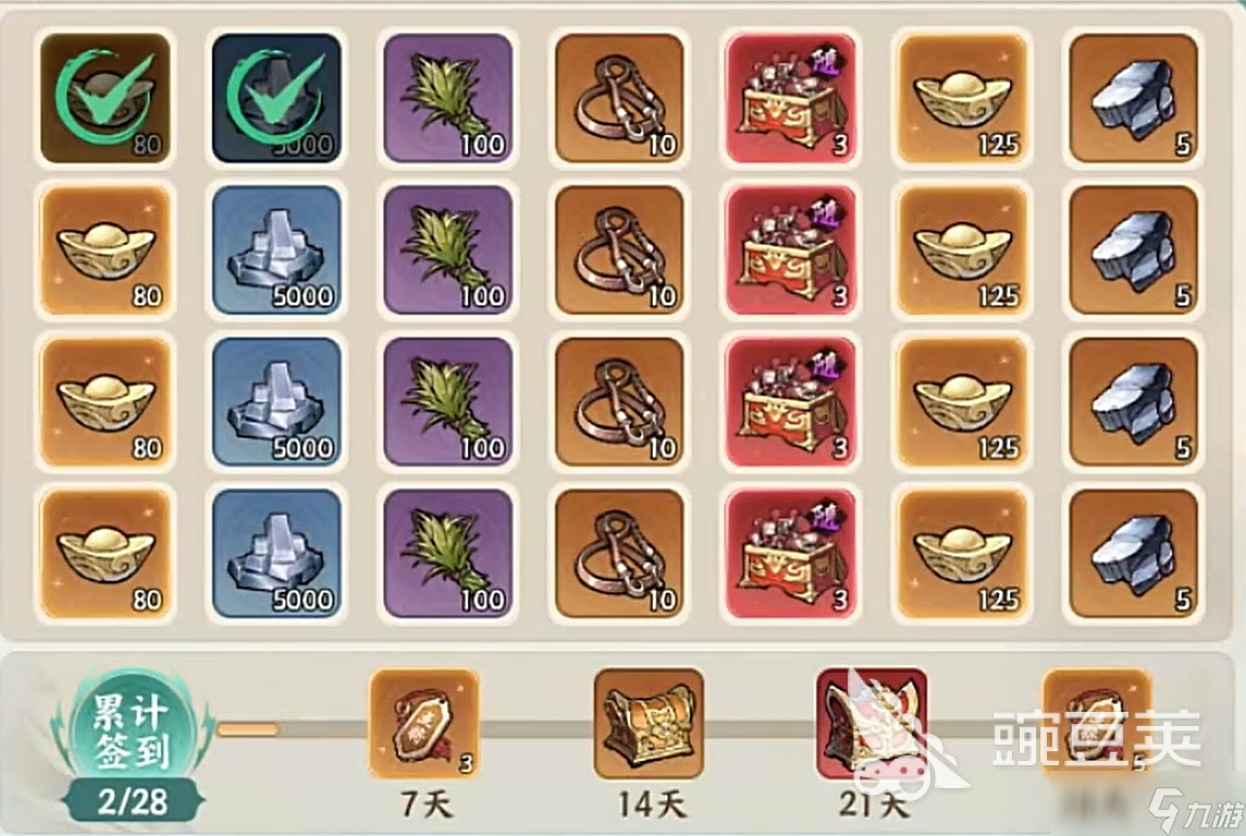 百战群英点将令获取方法大全 百战群英点将令获取攻略