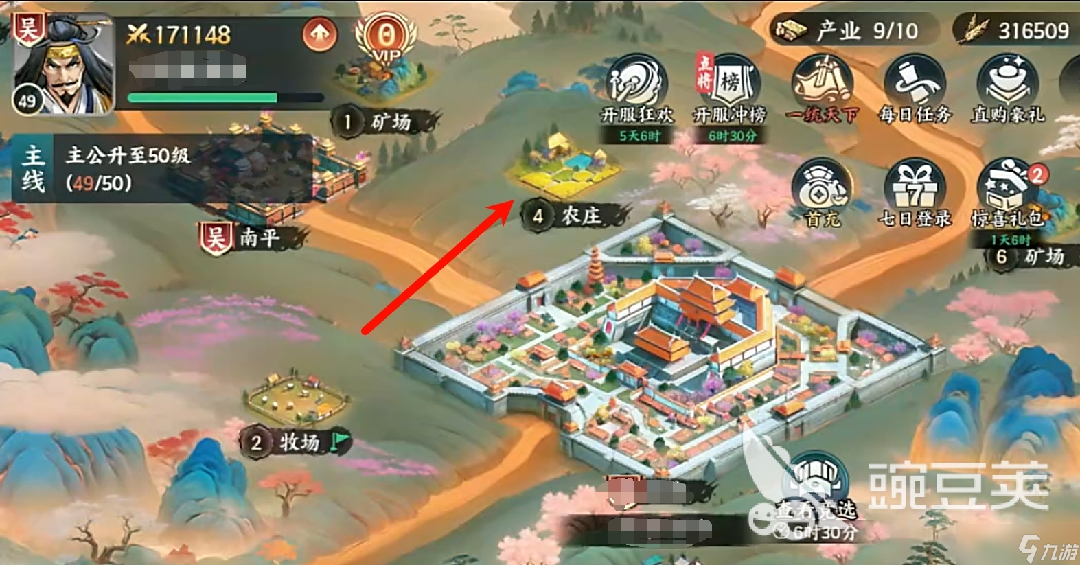 百战群英粮食获取方法一览 百战群英粮食获取方法介绍