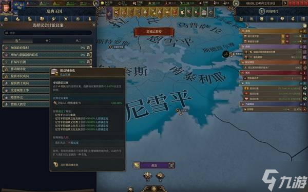 《欧陆风云5》瑞典北境雄狮成就向图文战报