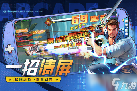 街机恐龙手游玩法模式详情介绍 街机恐龙手游有哪些玩法