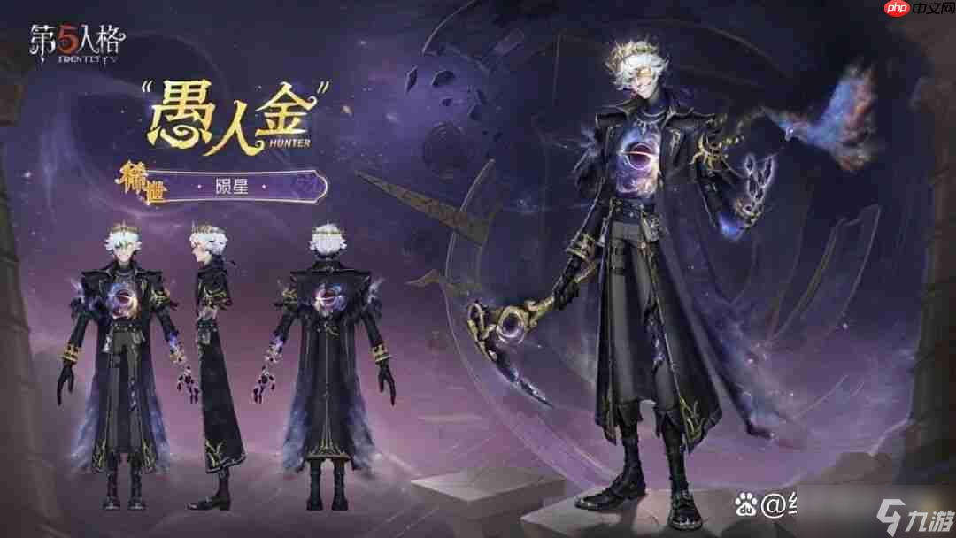 第五人格第41赛季赛季精华&推理之径&排位珍宝全攻略